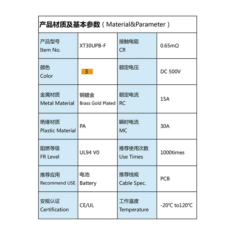 Đầu nối dây cáp XT30UPB dành cho PCB