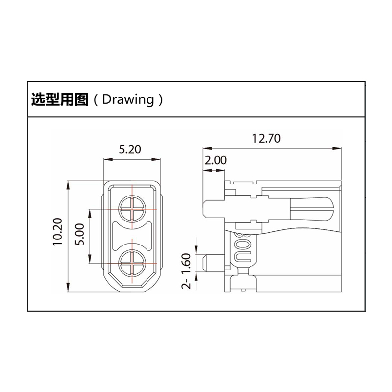 Đầu nối pin XT30UPB-M Thích hợp cho phụ kiện máy bay không người lái