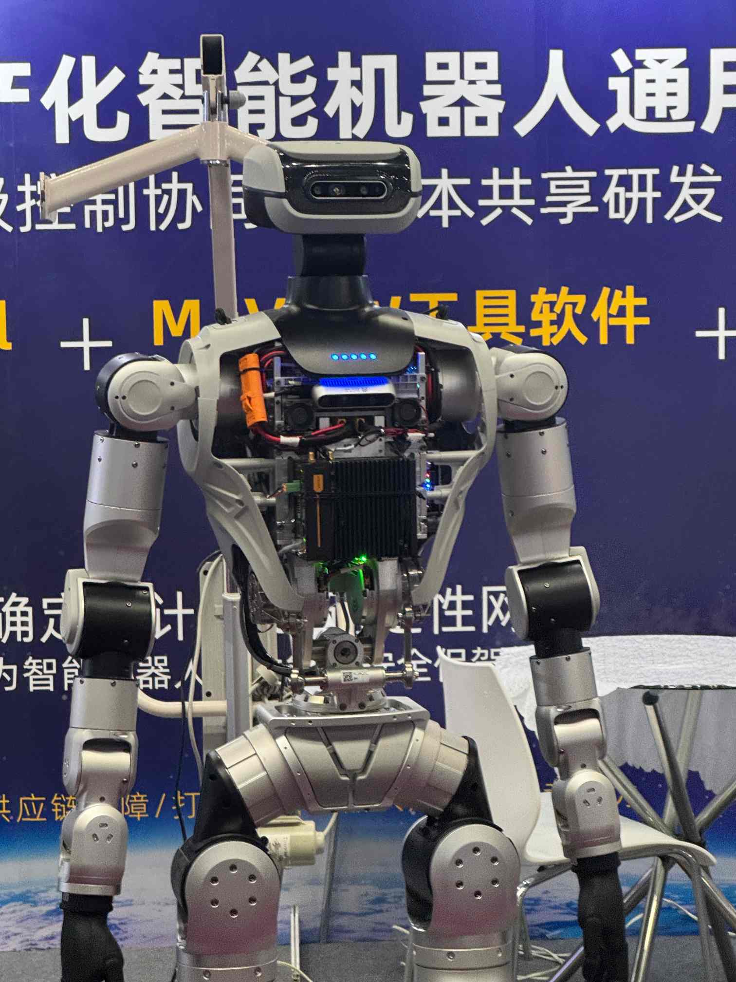 Our Domestic Trading Company Debuts at the FAIR plus 2026 Robotics Full Industry Chain Conference Shines